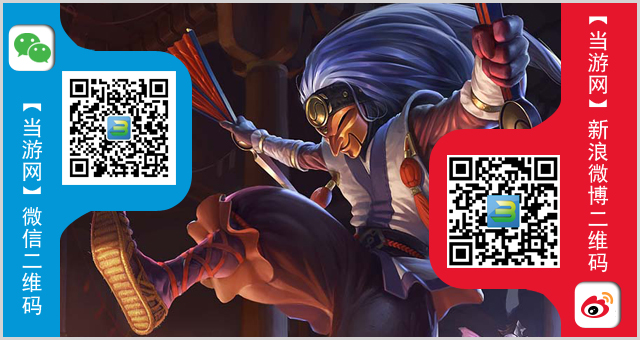 lol11月7日周免英雄查询