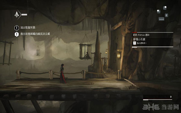 刺客信条编年史中国截图1