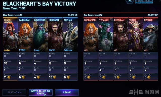 风暴英雄任务系统正在改进4