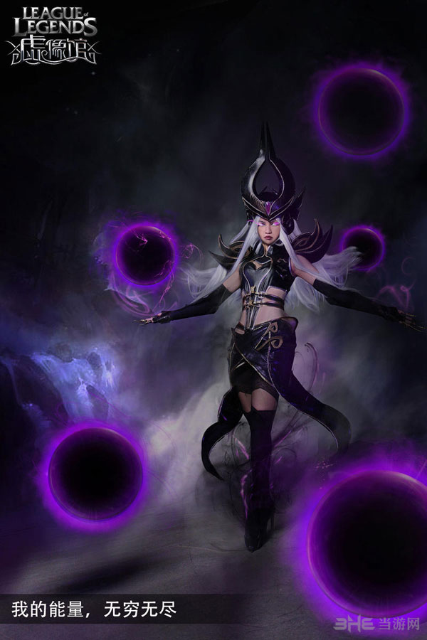 英雄联盟暗黑元首cos2