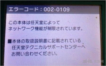 怪物猎人X封号1