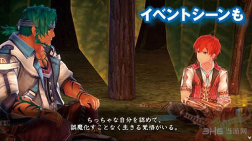 伊苏8：达娜的安魂曲截图5