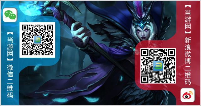 lol1.2半价皮肤/英雄