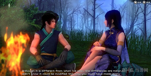 轩辕剑外传：穹之扉截图2