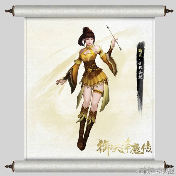 御天降魔传女主角晴月服装展示3
