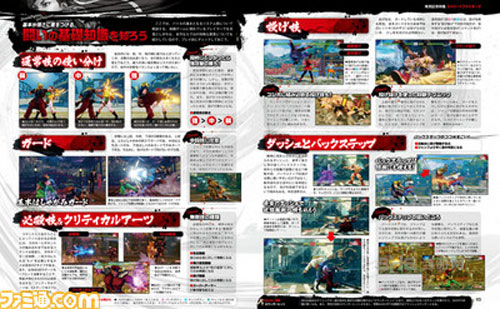 街头霸王5截图3