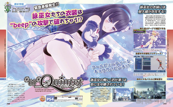 欧米伽五重奏Fami扫描图1