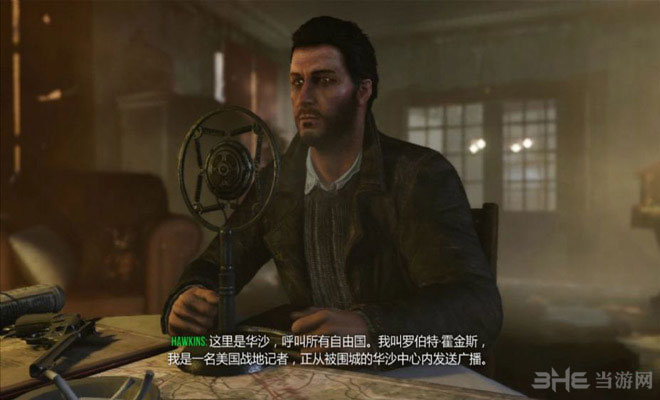 敌军前线游戏截图1