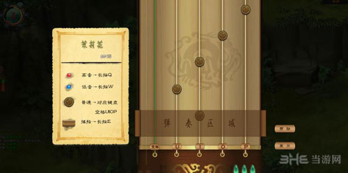 洛川群侠传配图3