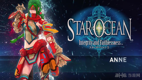 星之海洋5：忠诚与背叛截图2