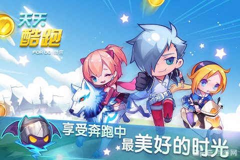 天天酷跑母亲节活动