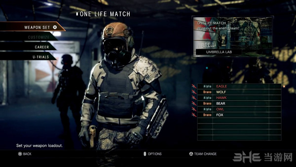 生化危机保护伞小队宣传片截图1