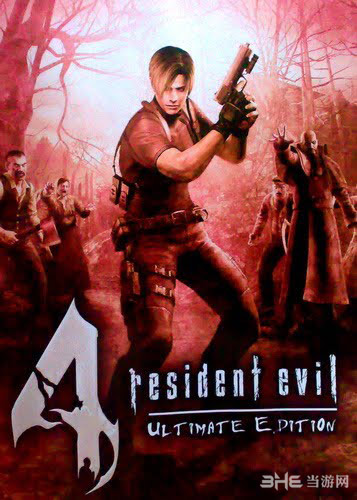 生化危机4终极hd版封面