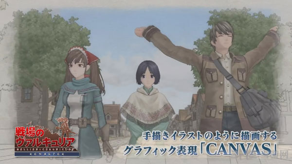 战场女武神重制版预告截图2