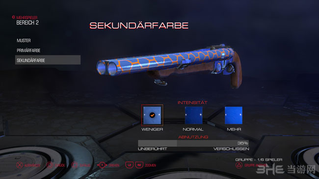 毁灭战士4截图4