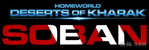 家园卡拉克沙漠DLC索班舰队1
