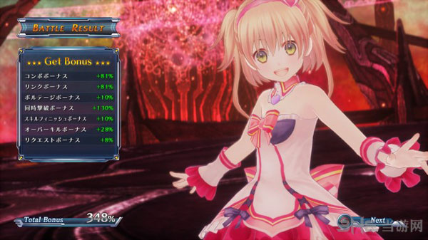 欧米伽五重奏截图1