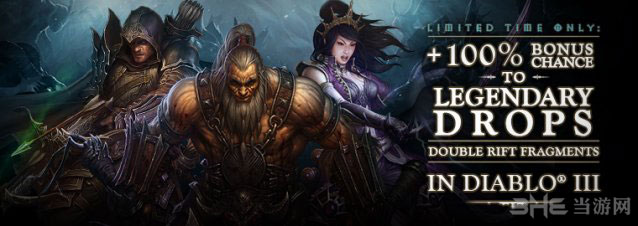 暗黑破坏神3两周年活动2