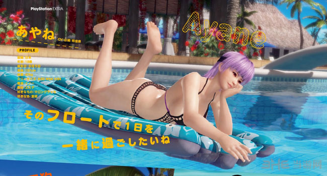 死或生沙滩排球3截图3