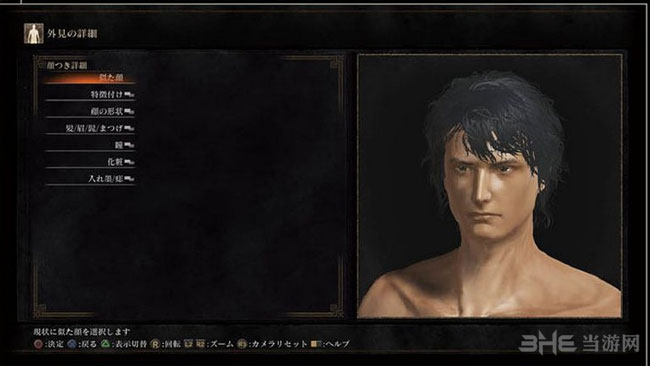 黑暗之魂3截图3