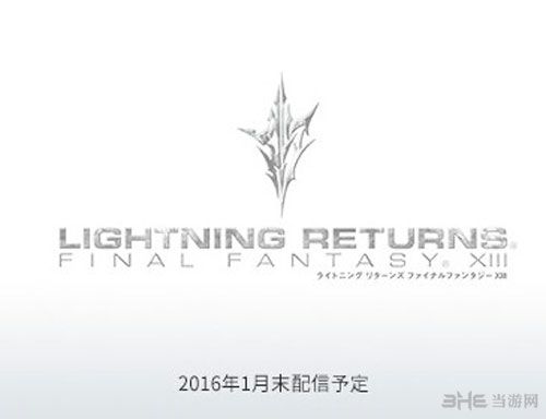 最终幻想13：雷霆归来配图2