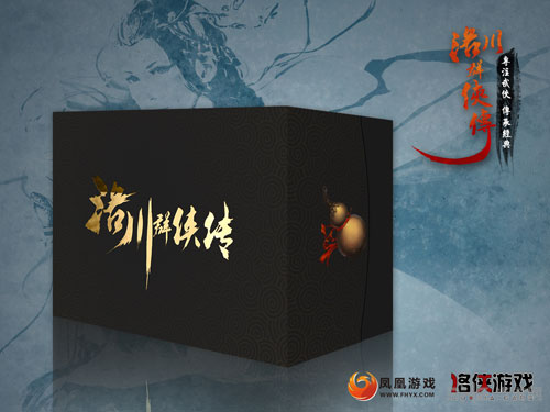 洛川群侠传配图1