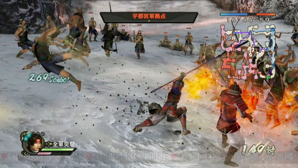 战国无双4帝国游戏截图4