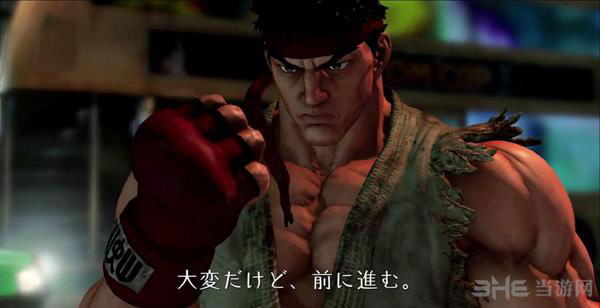 街头霸王5截图1