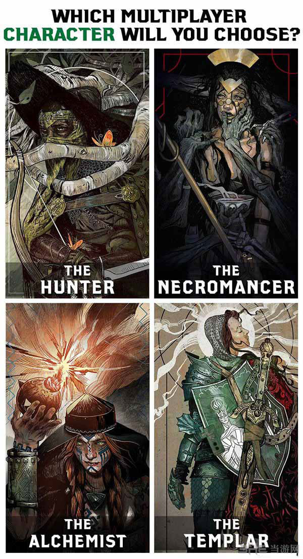 龙腾世纪3审判多人模式角色2