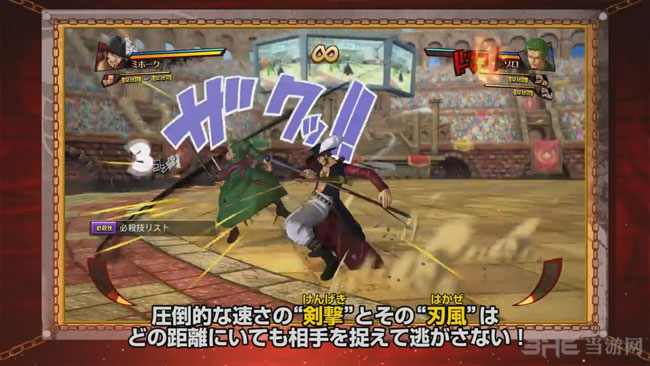 海贼王燃烧之血截图1