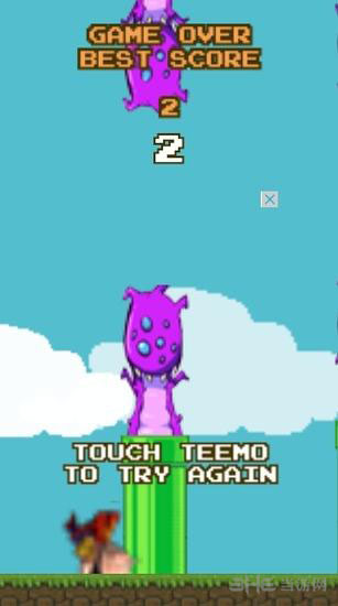 英雄联盟版Flappy bird:Flappy teemo3