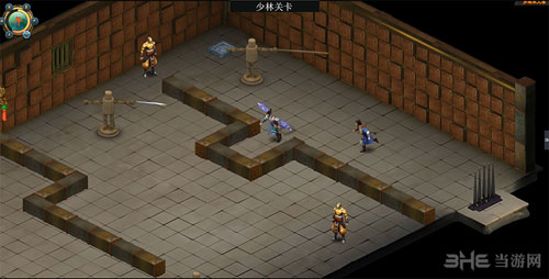 洛川群侠传截图7