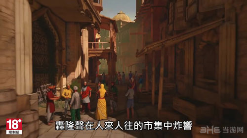 刺客信条编年史：印度截图3