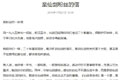 仙剑奇侠传6宣布即将正式启动 仍是仙侠风+回合战斗制
