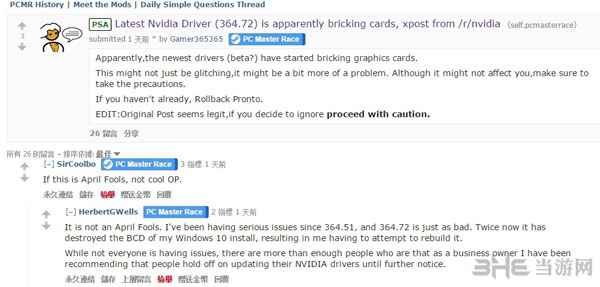 NVIDIA 364.72曝重大隐患1