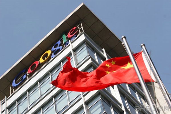Google回归中国1