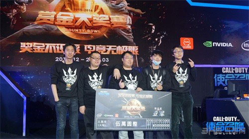 使命召唤OL赏金赛5