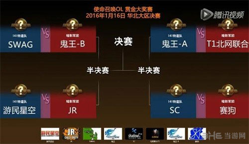 使命召唤OL赏金赛2