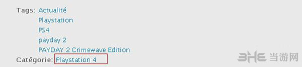 收获日2恶浪限定版登陆次世代