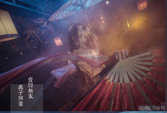 剑网三秦风七秀COS图4