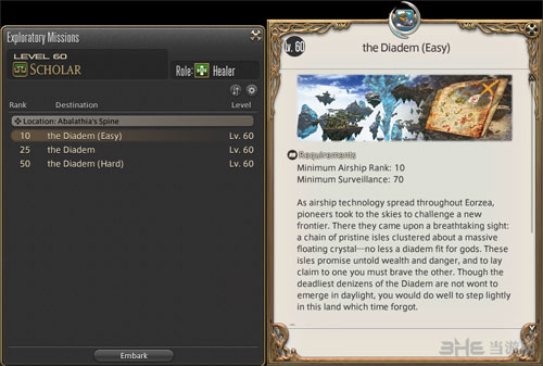 最终幻想14:重生之境截图6