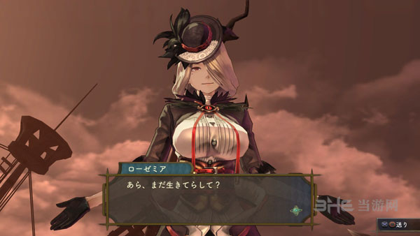 黄昏之海的炼金术士游戏截图2