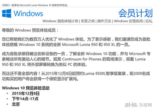 Lumia 950/950 XL配图2