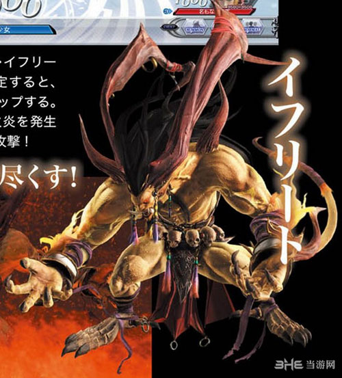 最终幻想：纷争3