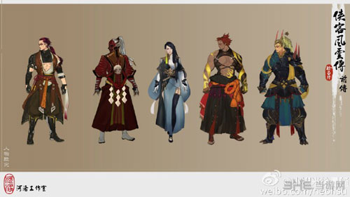 侠客风云传：前传配图8