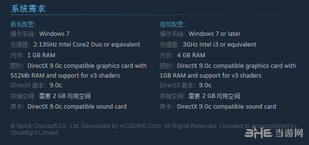 侍道3PC配置要求