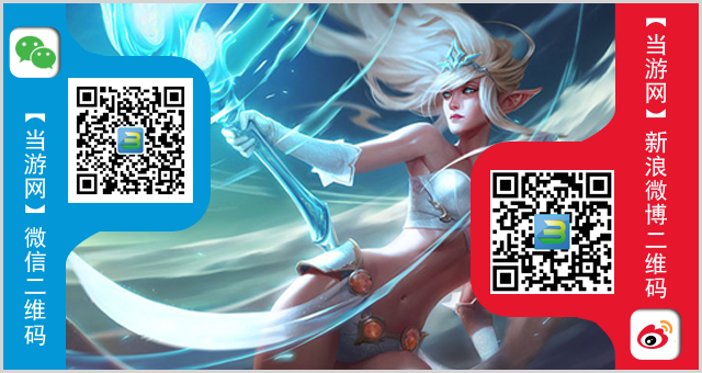 lol9月25日周免英雄查询