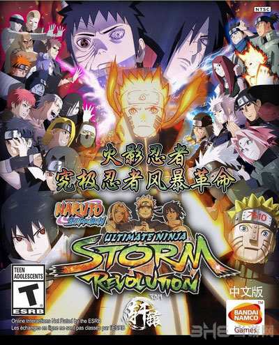 火影忍者疾风传究极忍者风暴革命封面