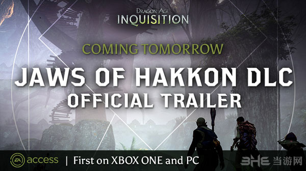 龙腾世纪3审判dlc截图1