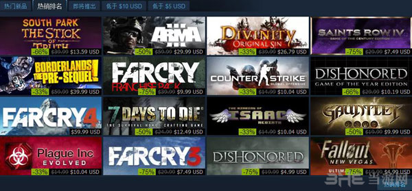 steam感恩节打折促销活动第五天5